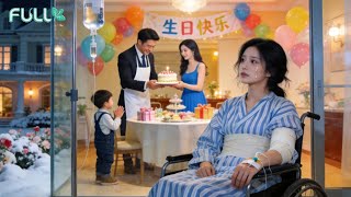 Download lagu I was badly injured saving CEO,but he&son celebrated mistress’s birthday!I left for good—NO regrets! mp3 Download lagu I was badly injured saving CEO,but he&son celebrated mistress’s birthday!I left for good—NO regrets! mp3