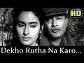 Dekho Rutha Na Karo With Lata Ji And Mohammad Rafi JI