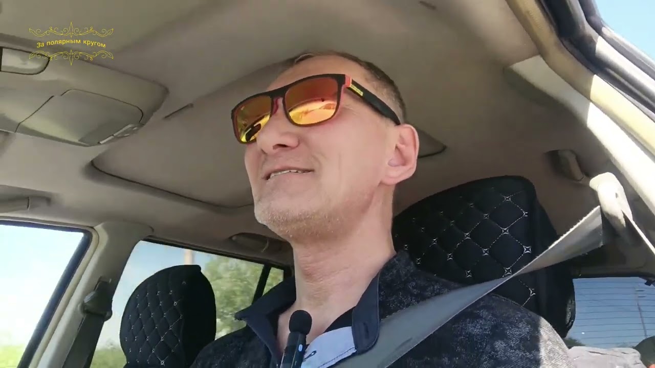 Воркута. 30.07.25. Лето вернулось