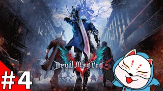 #4 【アクション】Devil May Cry 5【実況】