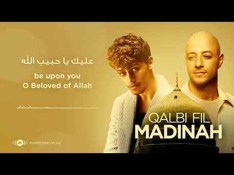 Maher zain harris j lyric video قلبي في المدينة ramadhan 2025 official music trending 2025
