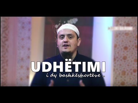 Udhëtimi i dy bashkëshortëve - Hoxhë Irfan Jahiu