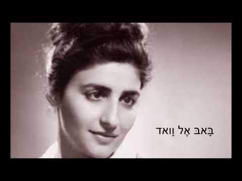 באב אל וואד