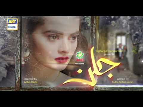 Jalan Episode 15 || Ary Digital || Jalan Episode 15 scenes