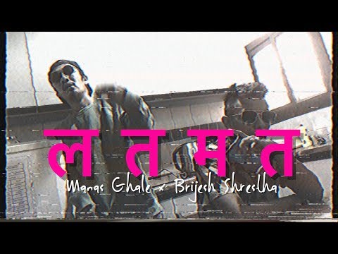 "LA TA MA TA" Brijesh Shrestha X Manas Ghale (Official Video)
