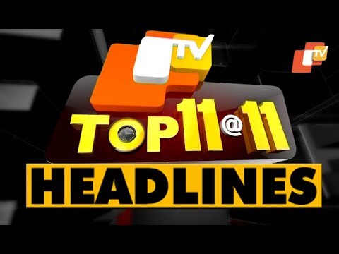 11 PM Headlines 14  August 2019 OdishaTV