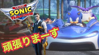 ソニックレーシングをプレイ！！