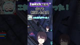 【 #NEWTOWN 】警官3キル【 zepher / ローレン・イロアス  】 #shorts