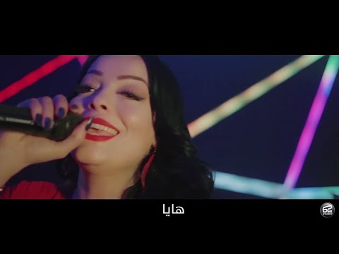 CHEBA NAIMA LA CLASSE (zidli f elmoussika)2023© (OFFICIEL CLIP) الشابة نعيمة لاكلاص(زيدلي فالموسيقى)