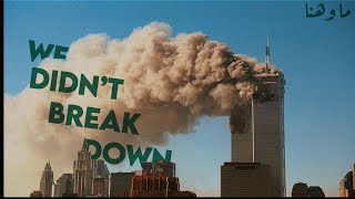 Download lagu Ma Wahanna || Famous Nasheed with English subtitle || Jihad Nasheed mp3 Download lagu Ma Wahanna || Famous Nasheed with English subtitle || Jihad Nasheed mp3