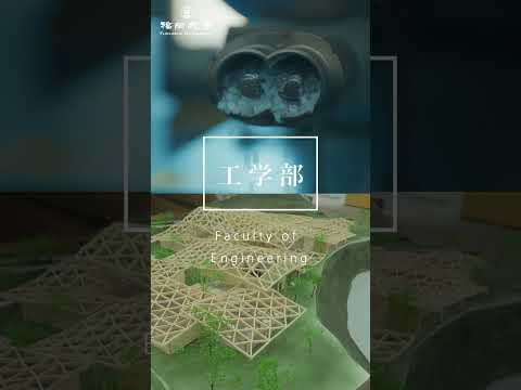 看護学科 福岡大学 工学部（在学生ver ）#shorts