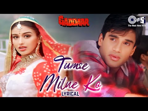 Tumse Milne Ko Main Bekaraar Hoon - Lyrical | Gaddaar | Sunil Shetty, Sonali,Kumar Sanu, Alka Yagnik