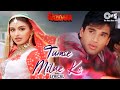 Tumse Milne Ko Main Bekaraar Hoon Lyrical Gaddaar Sunil Shetty Sonali Kumar Sanu Alka Yagnik