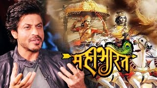 Download the video "Shahrukh Khan OPENS On Making Mahabharata Next Movie"