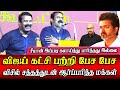 Seeman Hillarious Speech Abt Vijay Tvk Dmk Sathyaraj Seeman Speech Latest Ntk