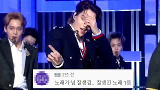 Download lagu 엑소 'Tempo(템포)' 댓글모음😎 KBS 181102 mp3 Download lagu 엑소 'Tempo(템포)' 댓글모음😎 KBS 181102 mp3