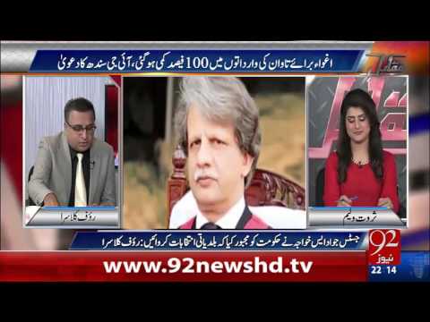 Muqabil 07-03-2016 - 92NewsHD