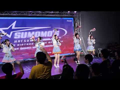 20240622 - SUMOMO 「すもも」- Otona Route, SUMOMO'S HATSUKOI