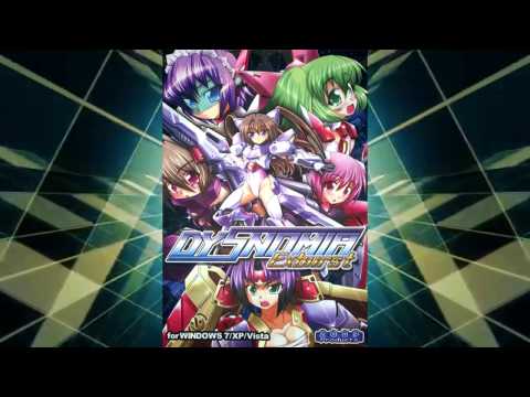 Dysnomia ExBurst OST - Mission Failed