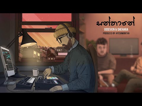 Ayeshmantha and OOSeven