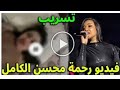 Rahma Mohsen S Bedroom Videos Cause An Artistic Sensation Rahma Mohsen Rahma Mohsen