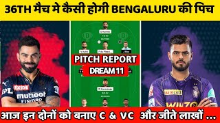 RCB VS KKR 36th match pitch report | Bengaluru vs Kolkata 36th match pitch report | IPL 2023 pitch