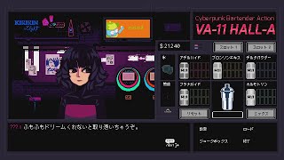 未成年は流石にNG【VA-11 Hall-A】#33