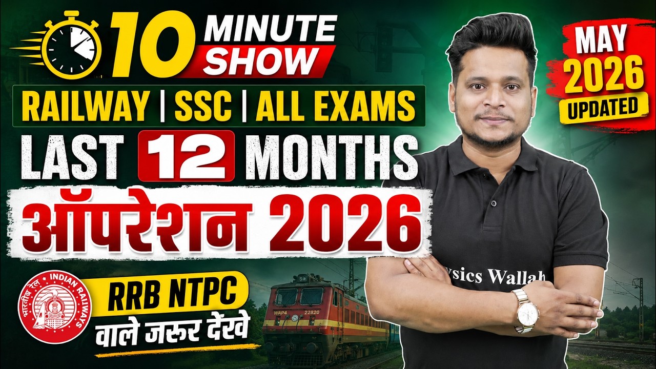 Last 12 Months Imp Operations 2026 | Current Affairs Update 2026 | 10 Minute Show Raja Gupta Sir