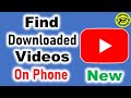 How To Find Downloaded Videos On YouTube On Phone