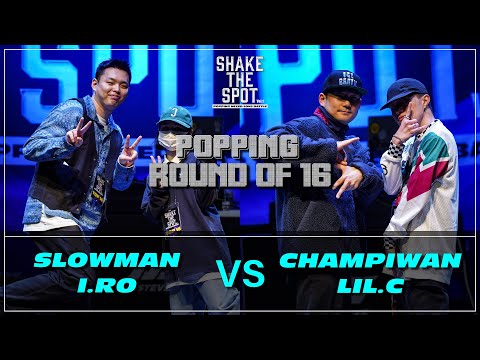 SLOWMAN & I.RO VS CHAMPIWAN & LIL.C  | ROUND OF 16 | SHAKE THE SPOT VOL.1 | POPPING BATTLE