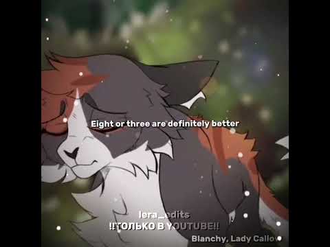 My alcoholic friends|warrior cats edit|Snowkit, Bramblekit and Tawnykit edit| #edit #warriorcats