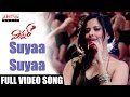 Suyaa Suyaa Full Video Song Winner Video Songs Sai Dharam Tej Rakul Preet Thaman SS