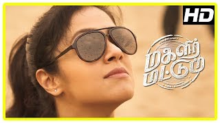 Adi Vaadi Thimira Song | Magalir Mattum Scenes | Jyothika guides Urvashi | Latest Tamil Movie 2017