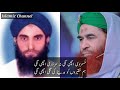 Khusravi Achi Lagi Na Sarwari Achi Lagi With Urdu Lyrics By Haji Muhammad Mushtaq Attar Qadri