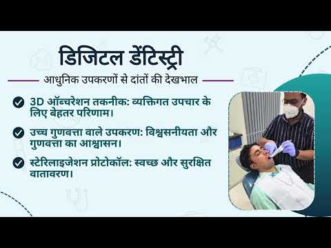 Dental Care Tips