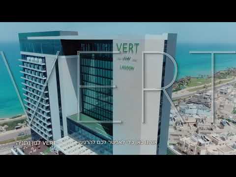 וידאו – VERT אילת (סיור)