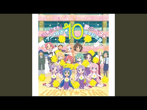 Motteke! Sailor Fuku