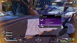 Apex Legends_20220308141156