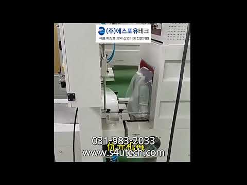멀티팩 수축터널