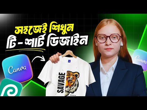 Canva Top 10 Tips Tricks 2026 In Bangla Canva Graphic Design Bangla