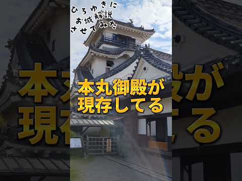グロッセイ城 - 定義