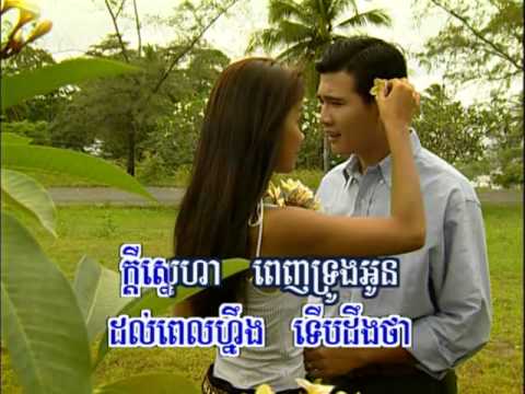 RHM DVD 23 21. Skual Snae Pit Pel Kleat Chhngai-Panha Pich