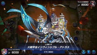 甲虫装機むずすぎ　（遊戯王マスターデュエル）