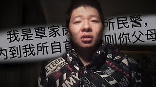 Re: [問卦] 被中共統一 你的生活會有什麼改變？