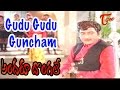 Andaru Dongale Movie Songs Gudu Gudu Video Song Shobhan Babu Lakshmi