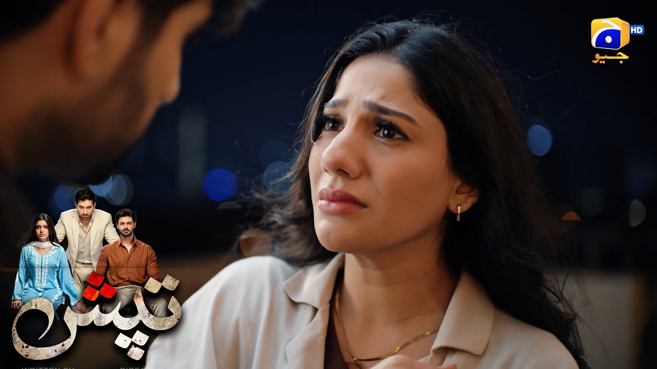 Dost Ki Biwi Per Dil Aagaya Hai Tumhara❤️ || Tapish || Har Pal Geo