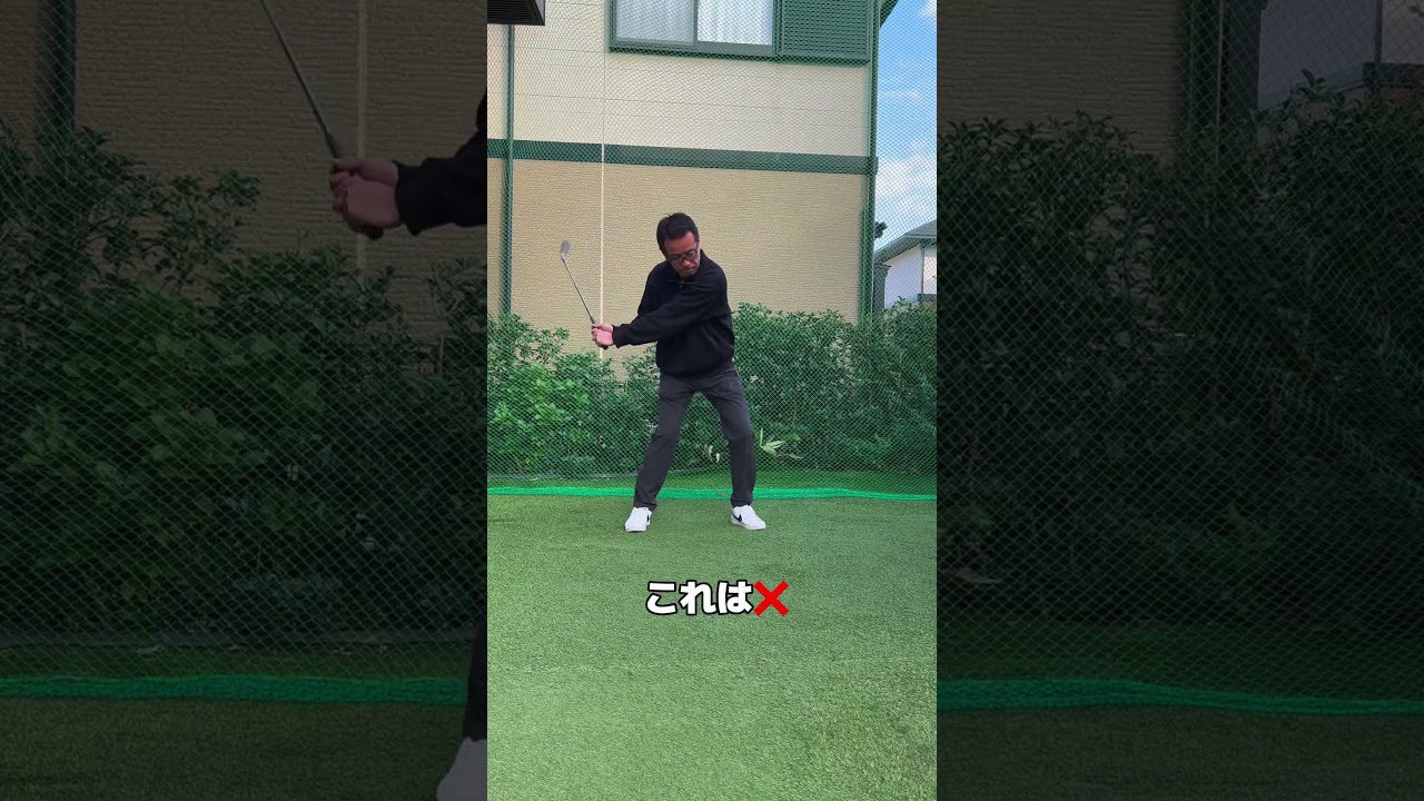 起き上がり防止