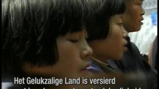 To the land of bliss