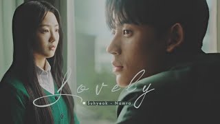 Suhyeok ✗ Namra • Lovely [All Of Us Are Dead] video