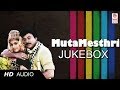 Mega Star Chiranjeevi S Super Hit Telugu Movie Muta Mestri Jukebox